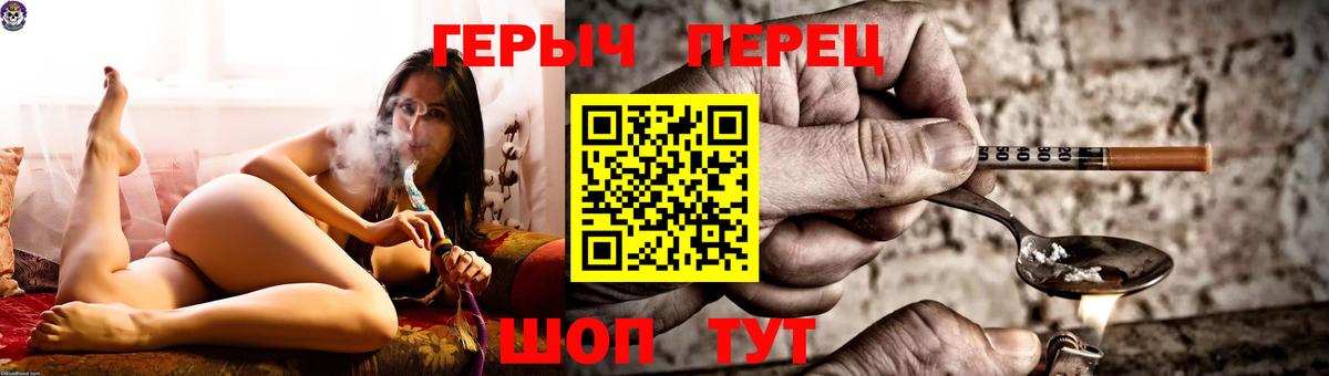 Бузулук  ГЕРОИН Афган  Вход с VPN 