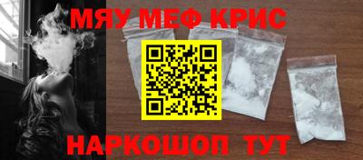 герыч Можайск