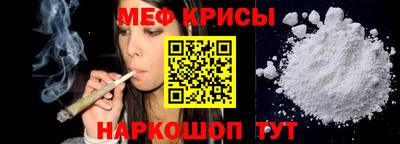 а пвп мука Моздок