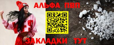 а пвп мука Моздок