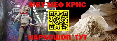 винт Можга