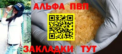 а пвп мука Моздок