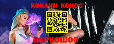 а пвп мука Моздок