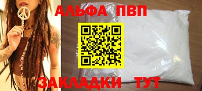винт Можга
