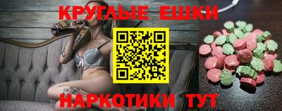 а пвп мука Моздок