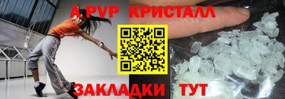 герыч Можайск