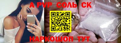 винт Можга