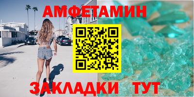 герыч Можайск