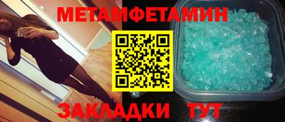 а пвп мука Моздок