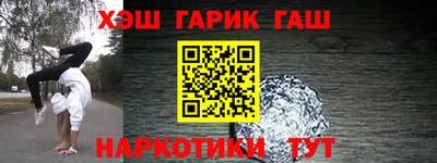 а пвп мука Моздок