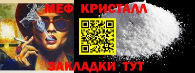 герыч Можайск