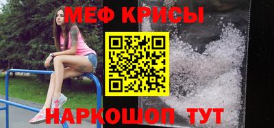 винт Можга