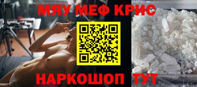 герыч Можайск
