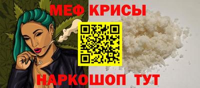 а пвп мука Моздок