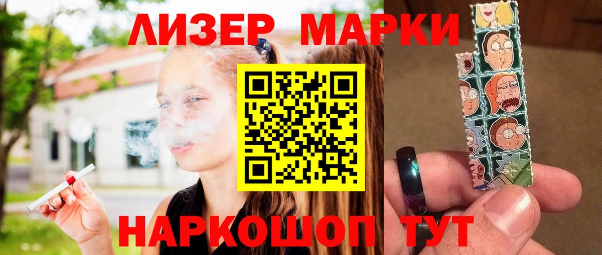 LSD-25 экстази ecstasy Бузулук