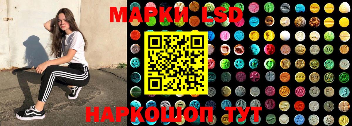 Наркотические марки 1,5мг  Вход с VPN  Наркотические марки  закладки  Бузулук 