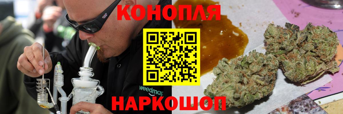 МАРИХУАНА MAZAR Бузулук